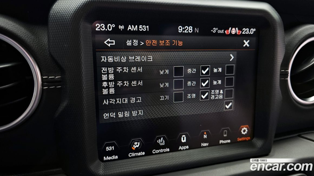 Jeep Wrangler 2.0 Overland Power Top 4Door, 2022