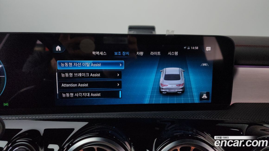 Mercedes-Benz CLA-Class CLA250 4MATIC, 2023