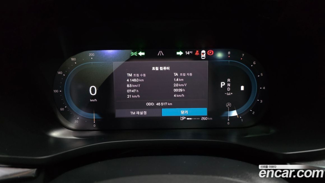 Volvo XC60 B5 Inscription, 2022