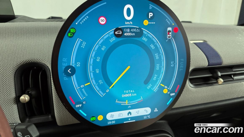 Mini Cooper Favoured, 2025