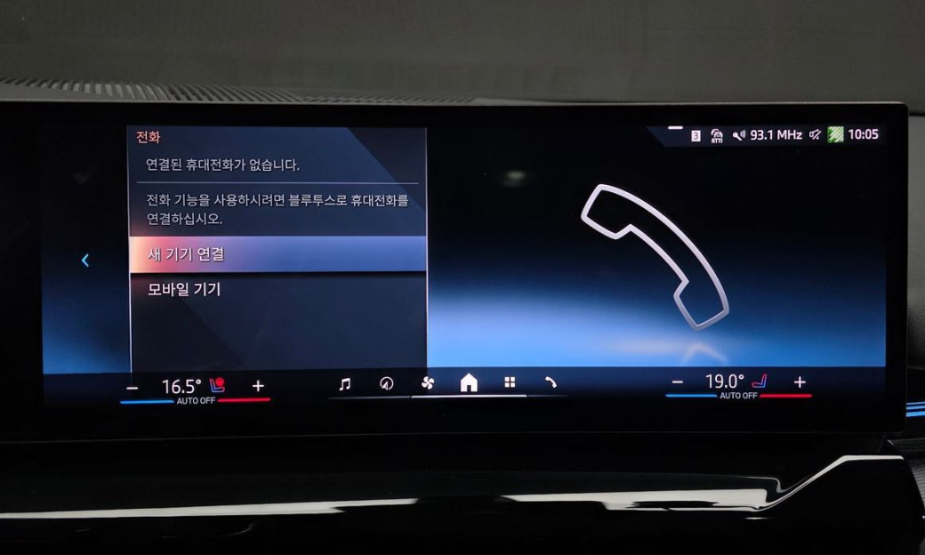 BMW 5-Series 520i Special Edition, 2024