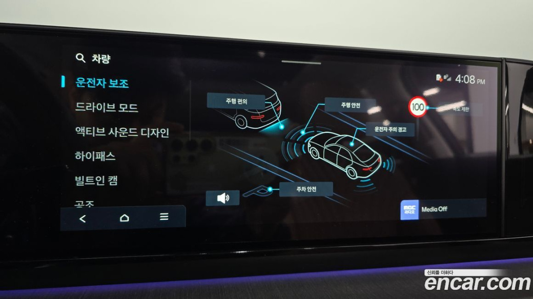 Hyundai Grandeur 2,5 Gasoline 2WD, 2026
