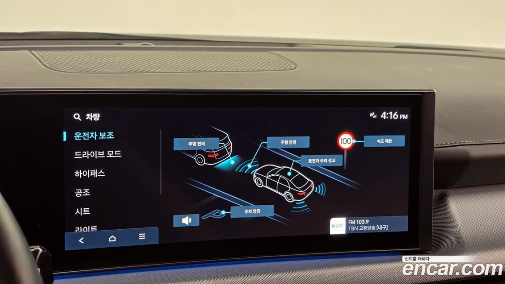 Hyundai Sonata 2.0, 2024
