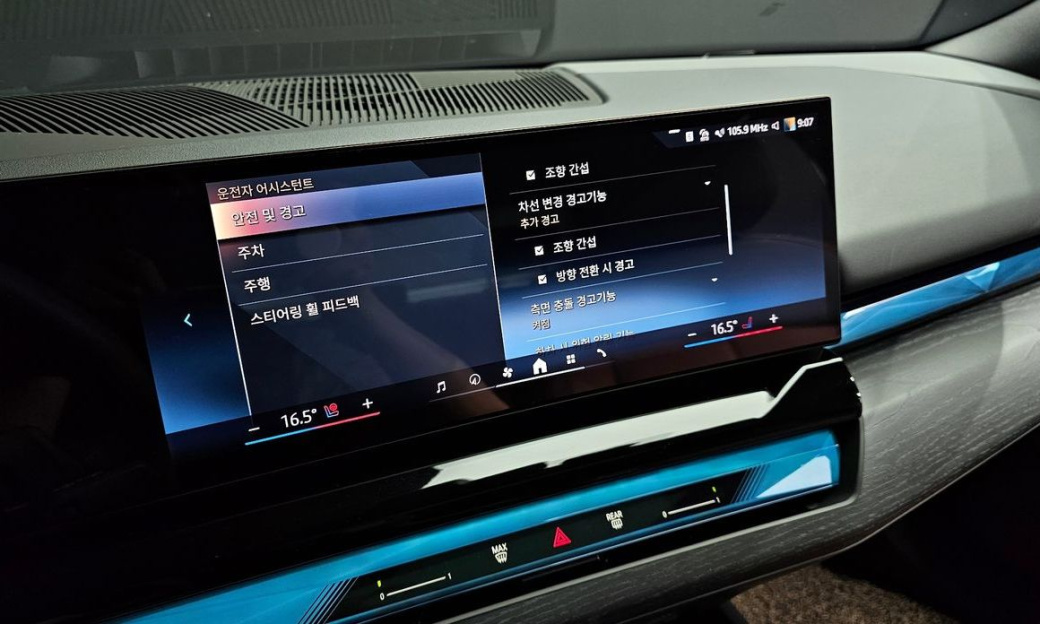 BMW 5-Series 530i xDrive, 2024