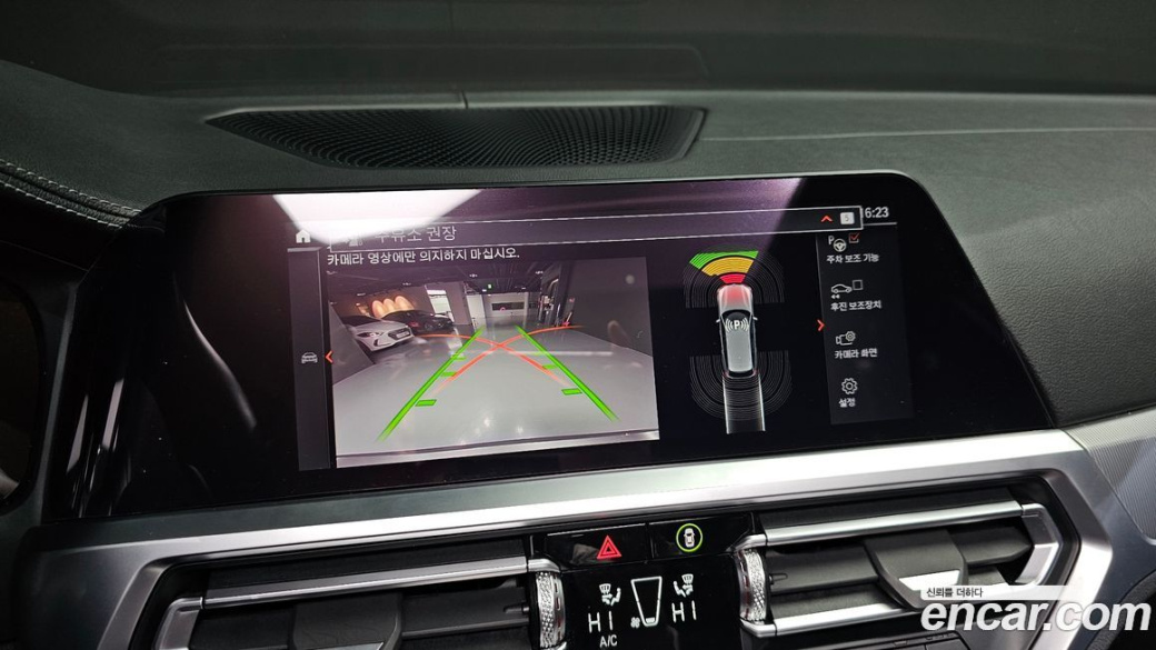 BMW 3-Series 320i Touring M Sports, 2022