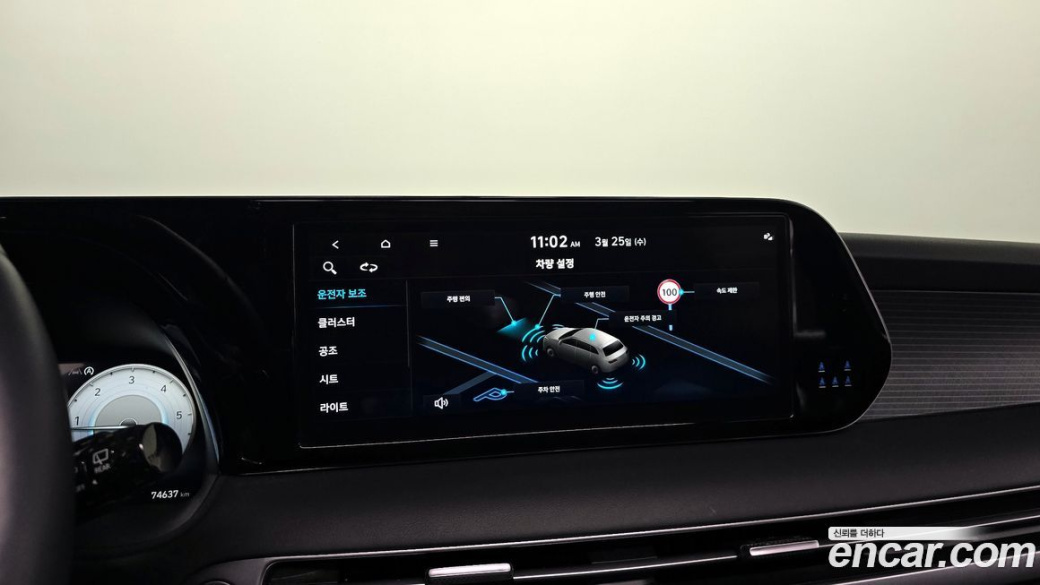 Hyundai Palisade Diesel 2.2 4WD, 2023