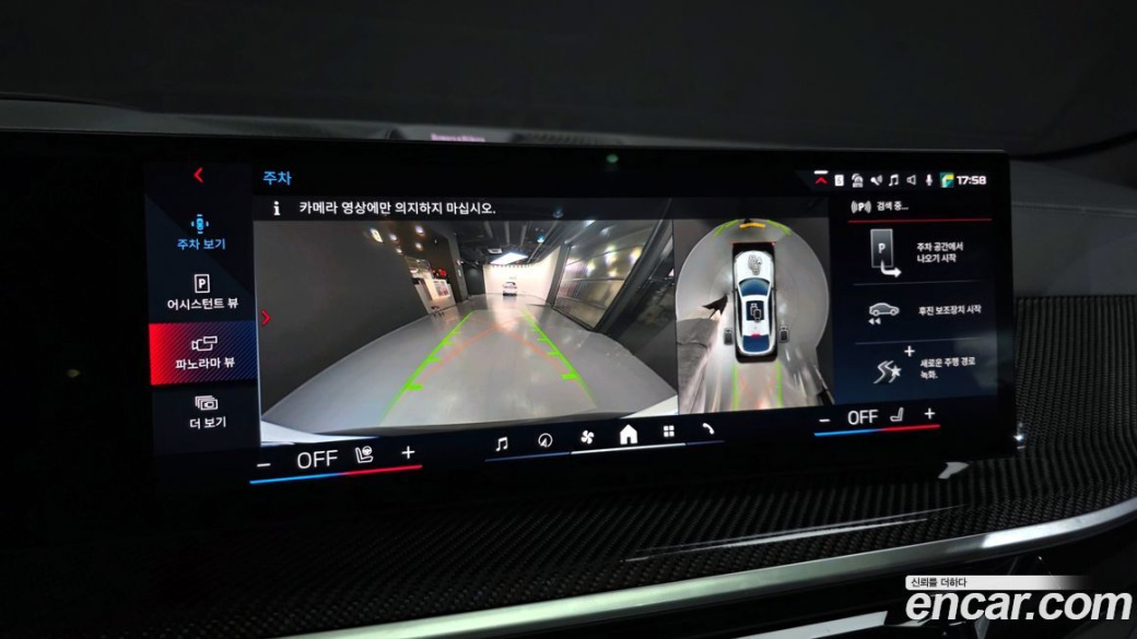 BMW X6 M60i, 2024