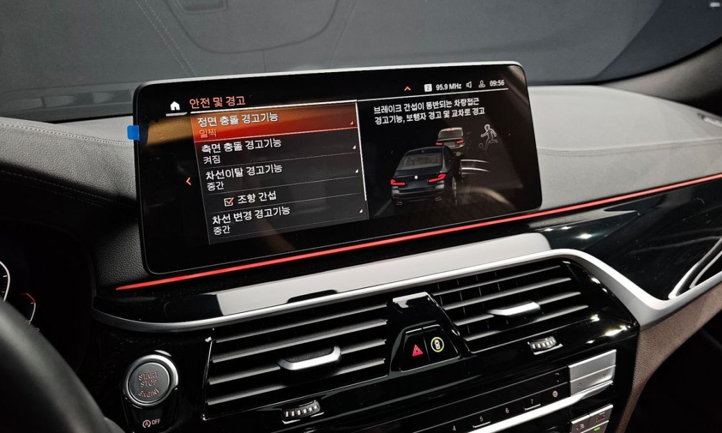 BMW 5-Series 530i M Sport Package, 2023