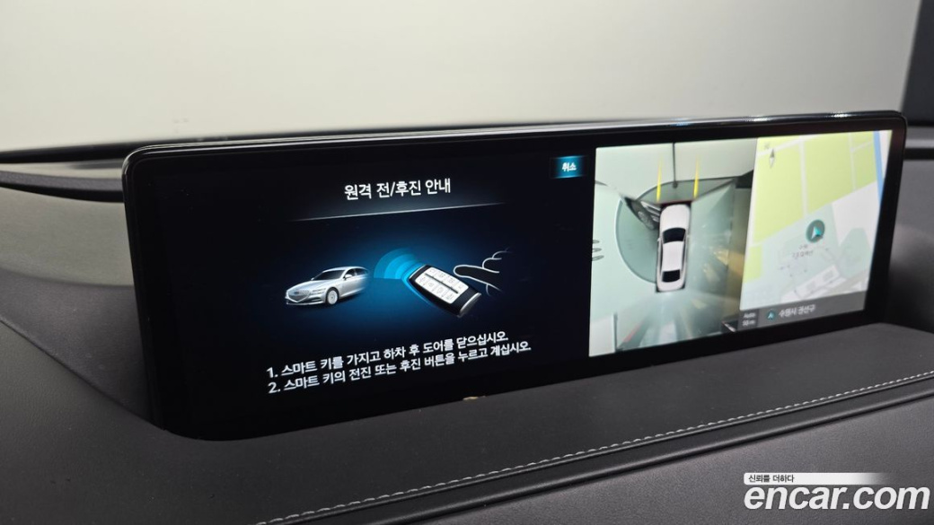 Genesis G80 Gasoline 2.5 Turbo AWD, 2023