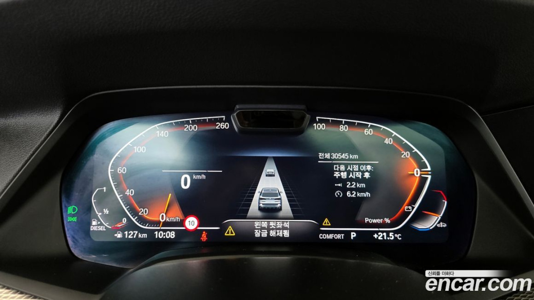 BMW X5 xDrive 30d M Sport, 2023