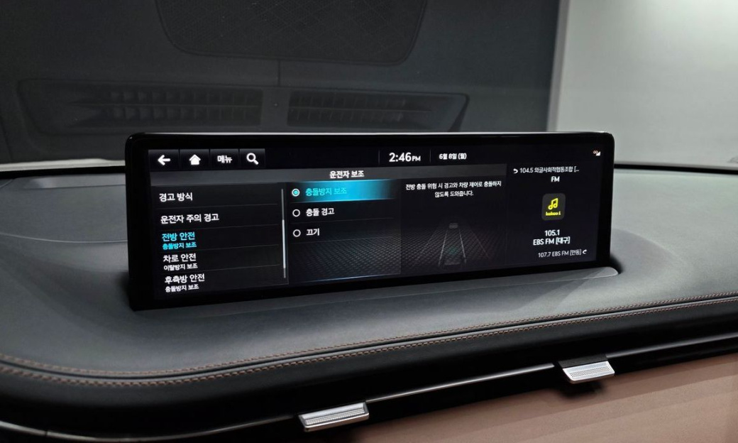 Genesis GV70 2.5T Gasoline AWD, 2023