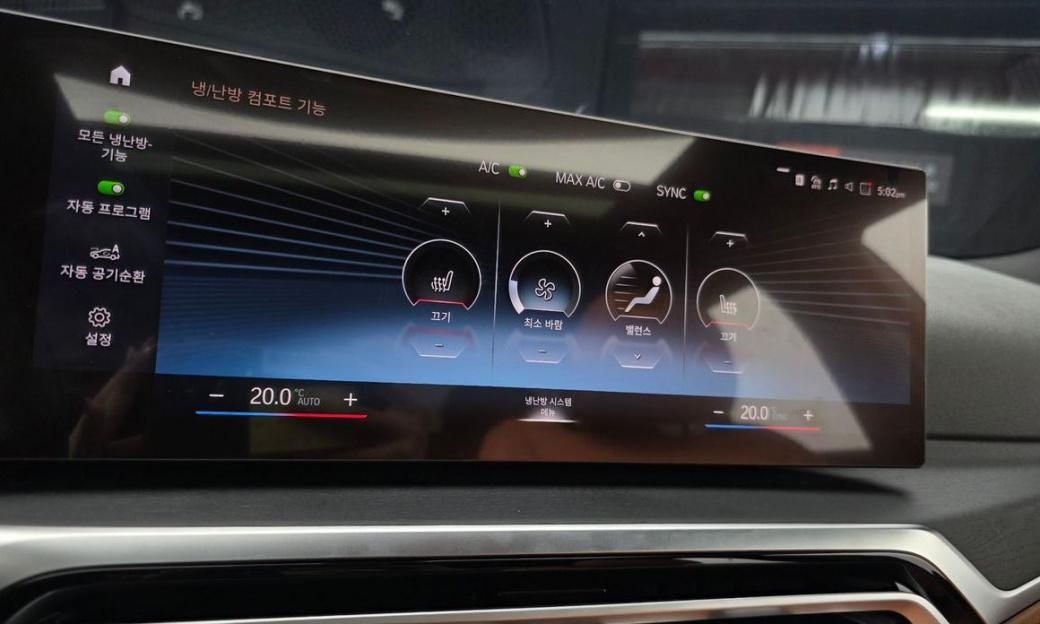 BMW 3-Series 320i, 2024
