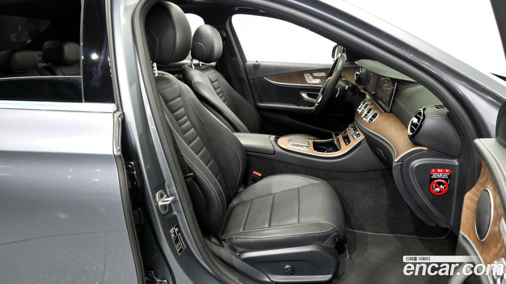 Mercedes-Benz E-Class E250 Exclusive, 2022