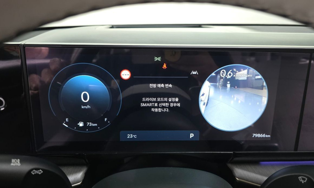 Hyundai Grandeur 2,5 Gasoline 2WD, 2023