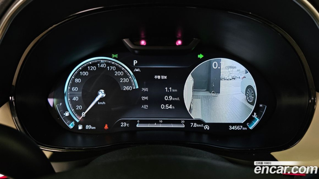 Genesis GV70 2.5T Gasoline AWD, 2023