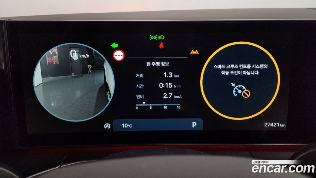 Hyundai Santafe Gasoline 2.5T 2WD, 2024