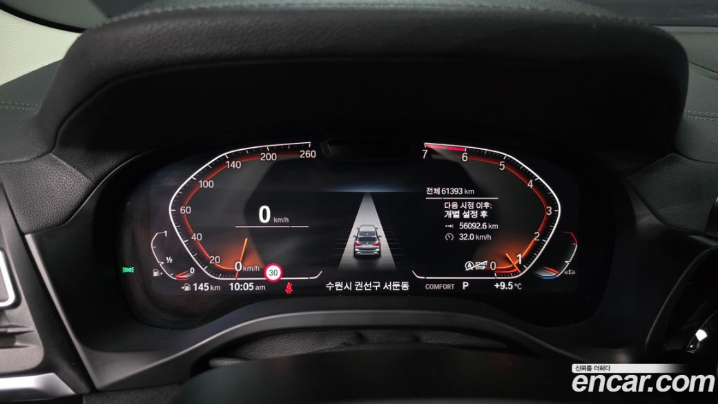 BMW X3 xDrive 20i, 2022