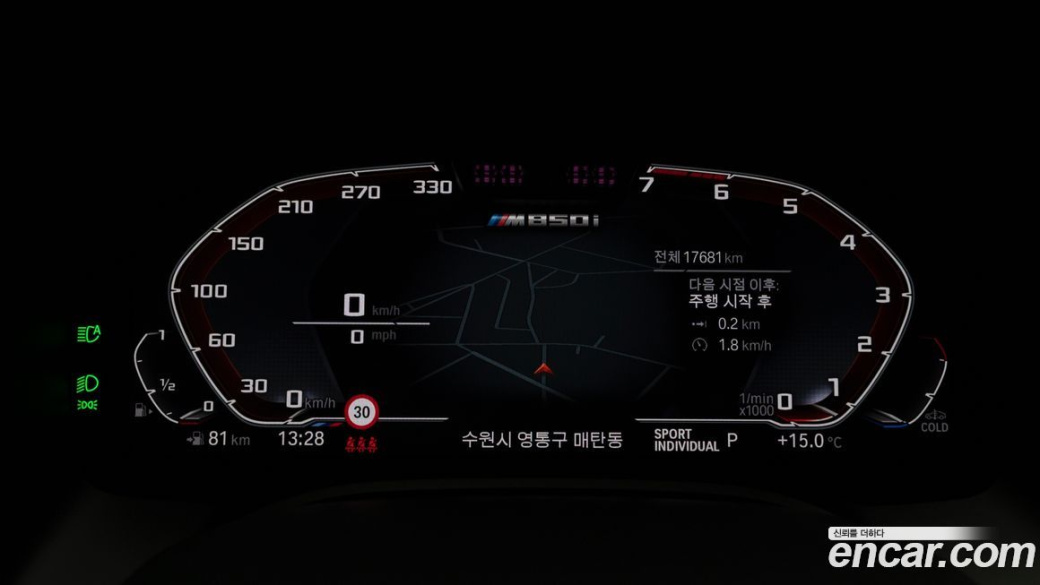 BMW 8-Series M850i xDrive Gran Coupe, 2025