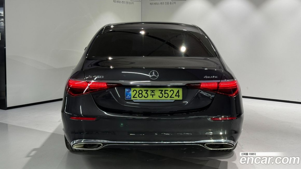 Mercedes-Benz S-Class S450L 4MATIC, 2025