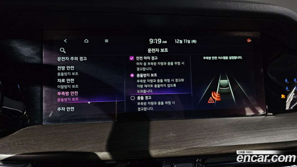 Kia Mohave Diesel 3.0 4WD 6-Seater, 2022