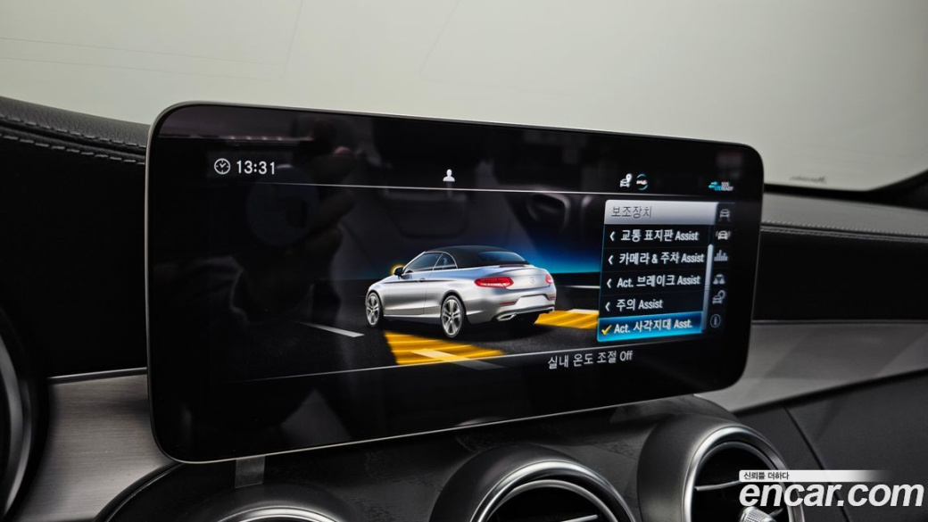 Mercedes-Benz C-Class C200 Cabriolet, 2023