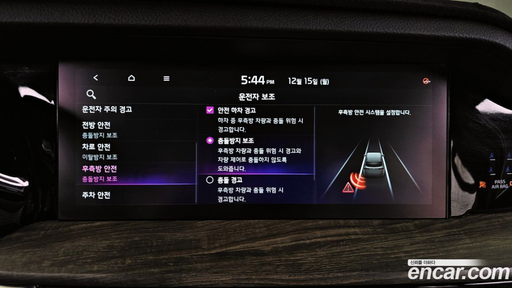 Kia Mohave Diesel 3.0 4WD 6-Seater, 2021