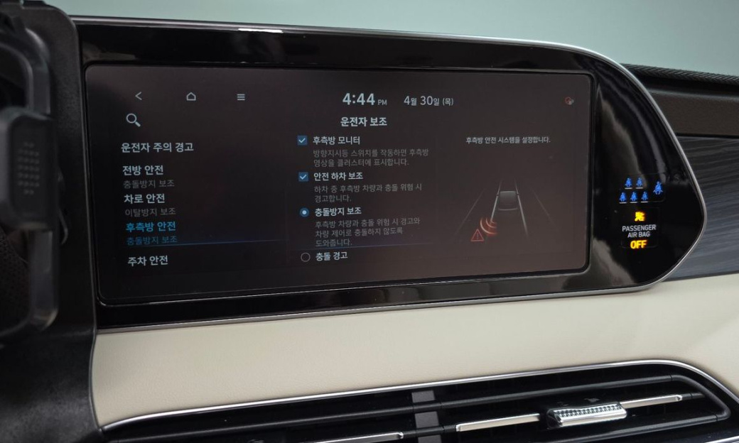 Hyundai Palisade Diesel 2.2 2WD, 2022