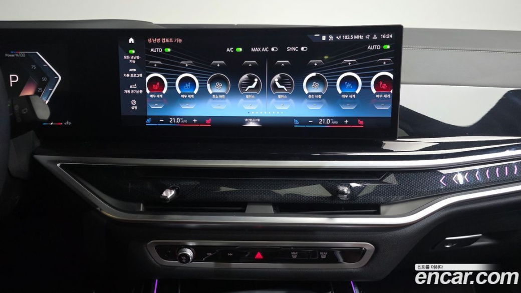BMW X7 xDrive 40i M Sport 6STR, 2023