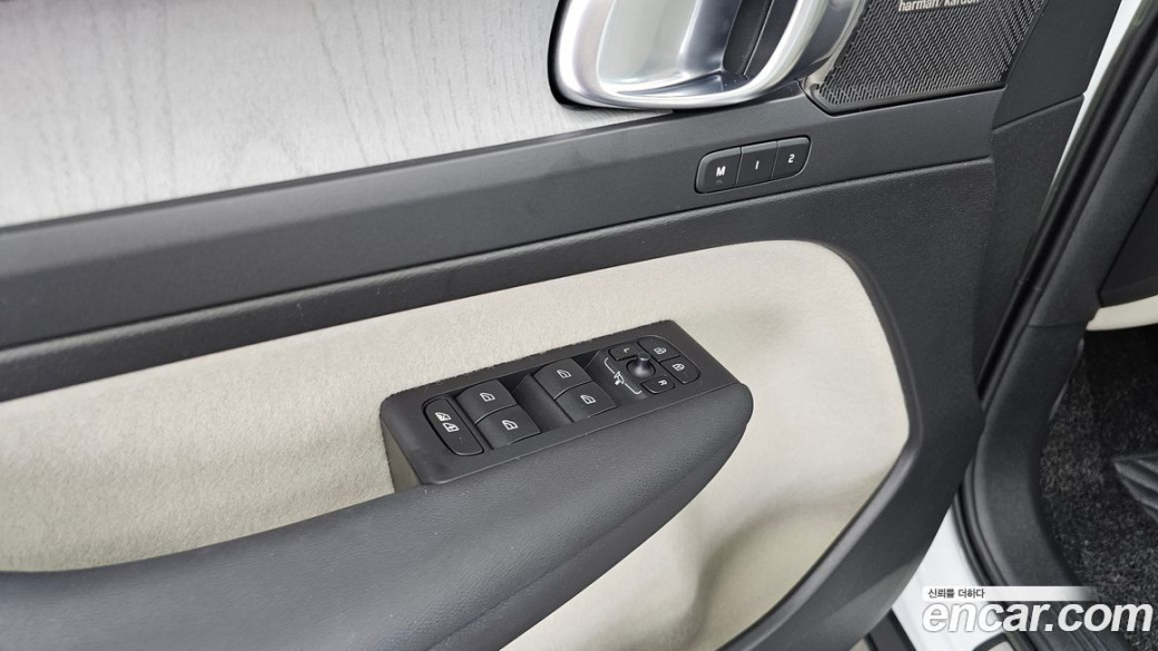 Volvo XC40 B4 Ultimate Bright, 2023
