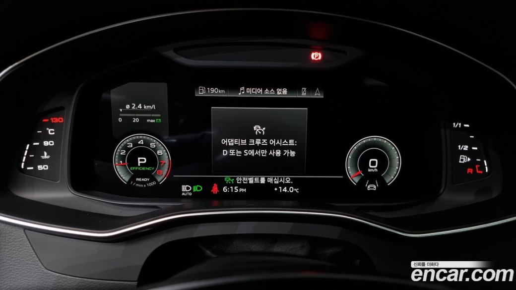 Audi A6 45 TFSI Quattro Premium, 2022