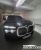 BMW 7-Series 740d xDrive M Sport, 2026