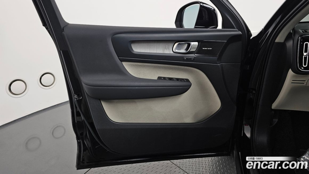 Volvo XC40 B4 Ultimate Bright, 2023