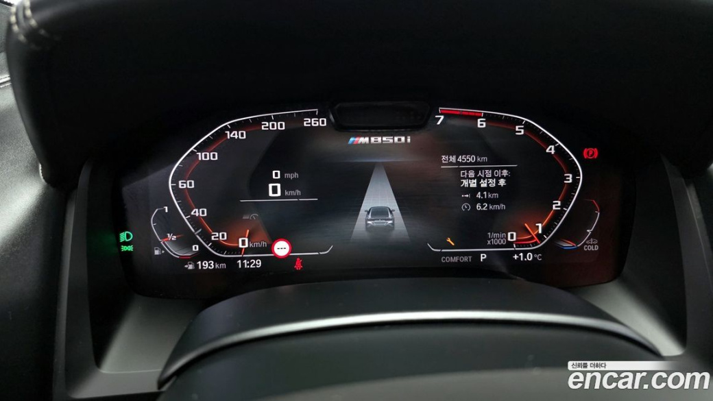 BMW 8-Series M850i xDrive Gran Coupe, 2025
