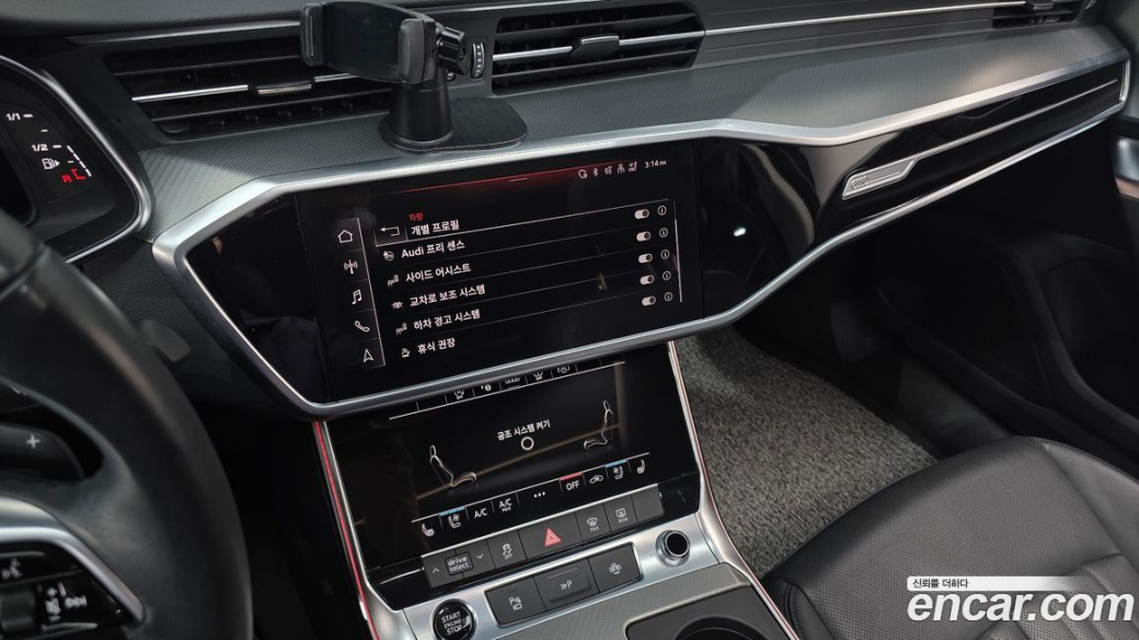 Audi A6 45 TFSI, 2023
