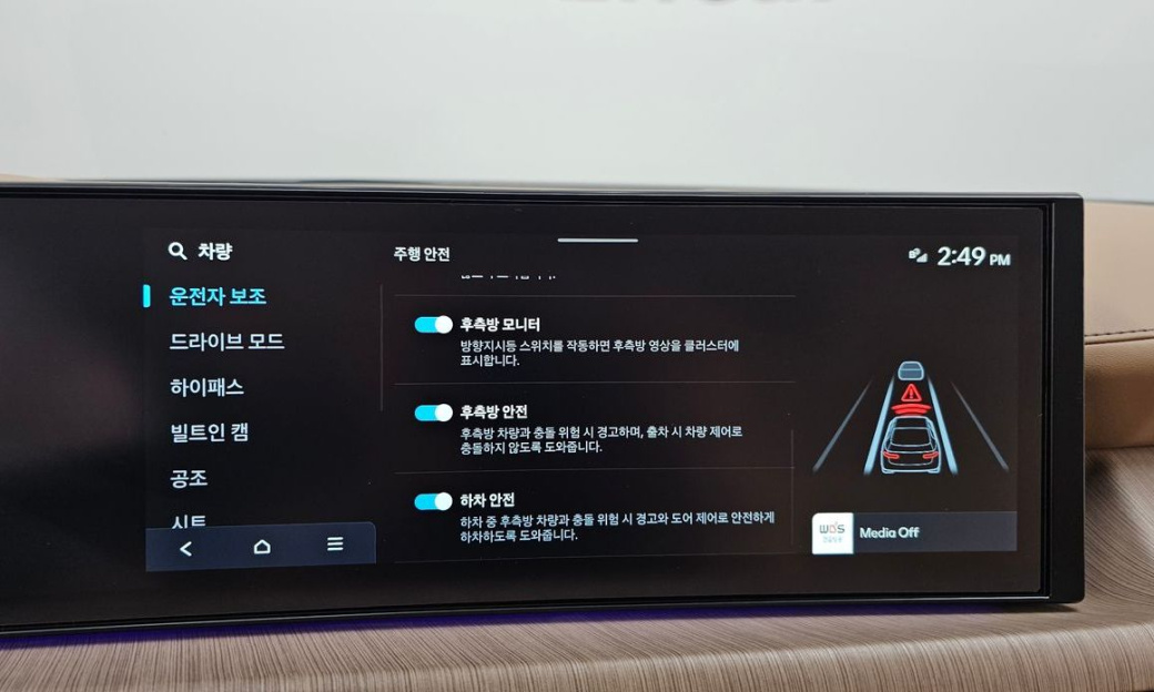 Hyundai Sonata 1.6 Turbo, 2025