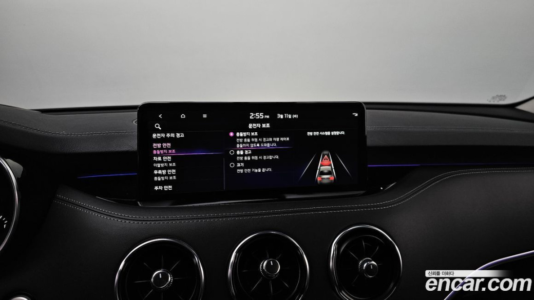 Kia Stinger 2.5 Masters, 2023