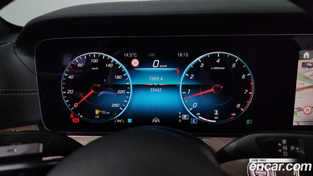 Mercedes-Benz E-Class E250 Exclusive, 2023