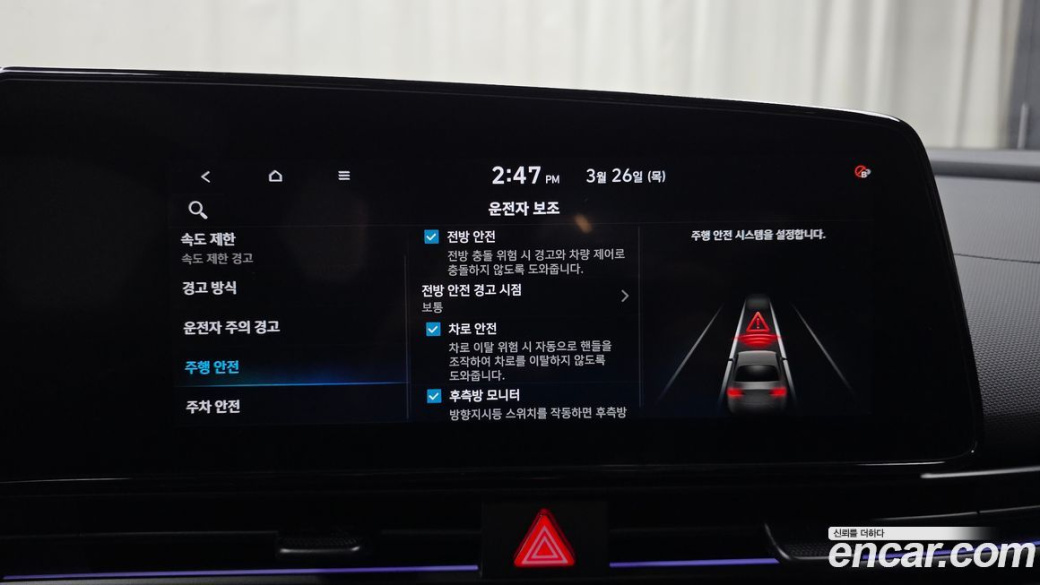 Hyundai AVANTE 2.0 N, 2025