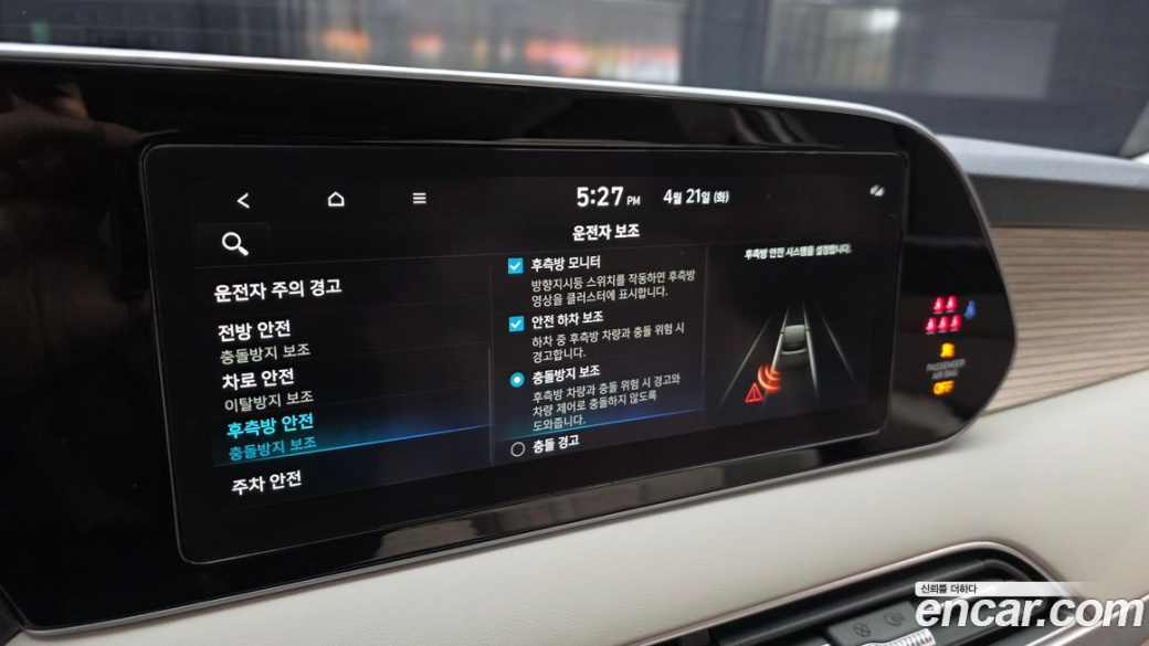 Hyundai Palisade Diesel 2.2 4WD, 2022