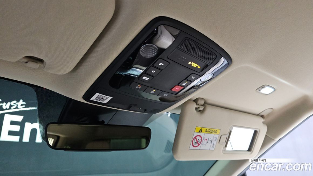 Kia Carnival 7-Seater Hi-Limousine, 2023