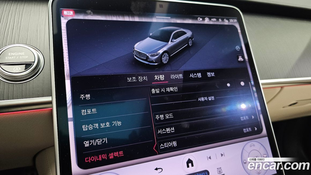 Mercedes-Benz S-Class S450 4MATIC, 2026