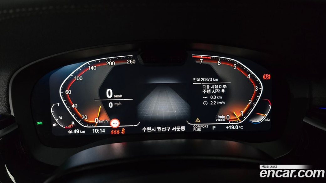 BMW Gran Turismo 630i xDrive M Sport, 2024