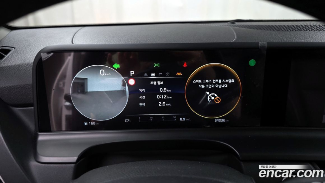 Kia Seltos Gasoline 2.0 2WD, 2023