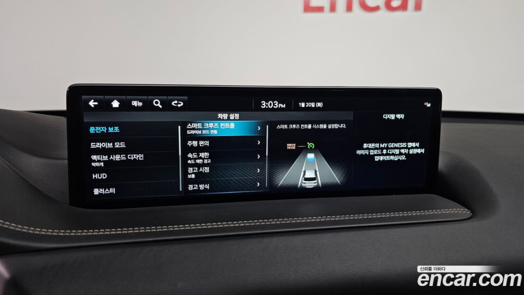 Genesis GV80 2.5T Gasoline AWD, 2022