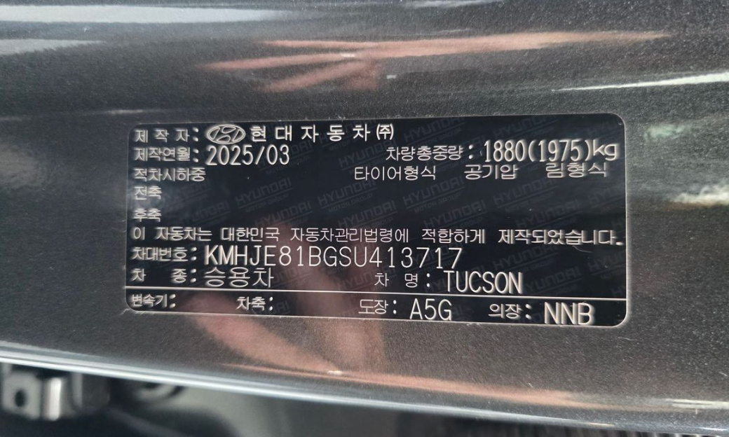 Hyundai Tucson Gasoline 1.6 Turbo 2WD, 2025