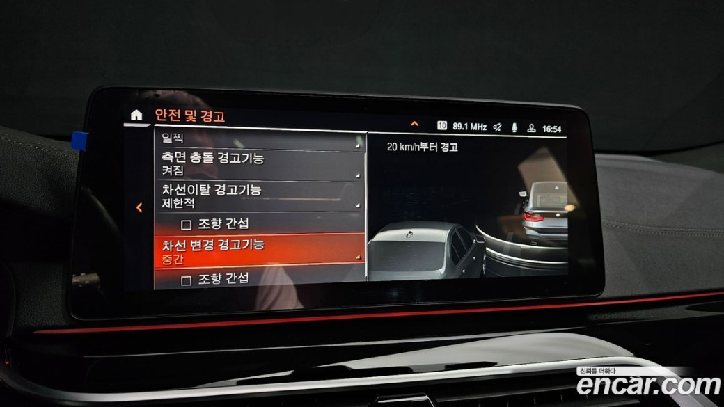 BMW Gran Turismo 630i xDrive M Sport, 2024