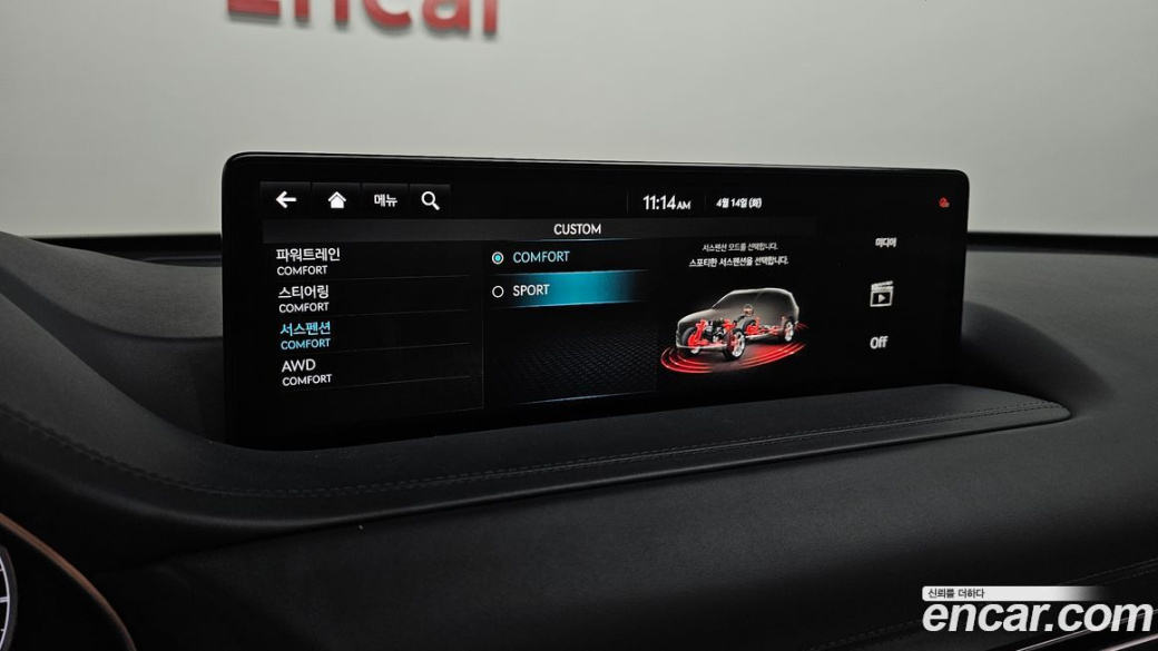 Genesis GV80 2.5T Gasoline AWD, 2022