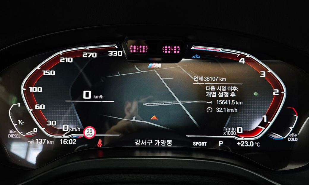 BMW X4 xDrive 20d M Sports Pro, 2023