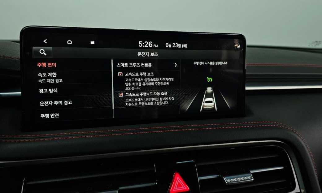Genesis G70 Gasoline 2.5T 4WD, 2024