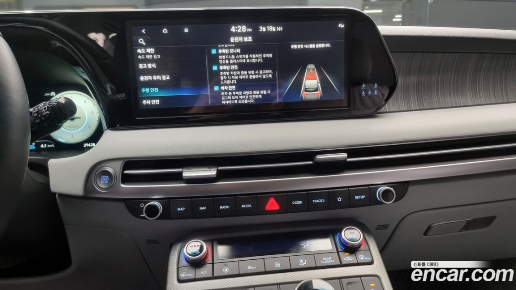 Hyundai Palisade Diesel 2.2 2WD, 2024